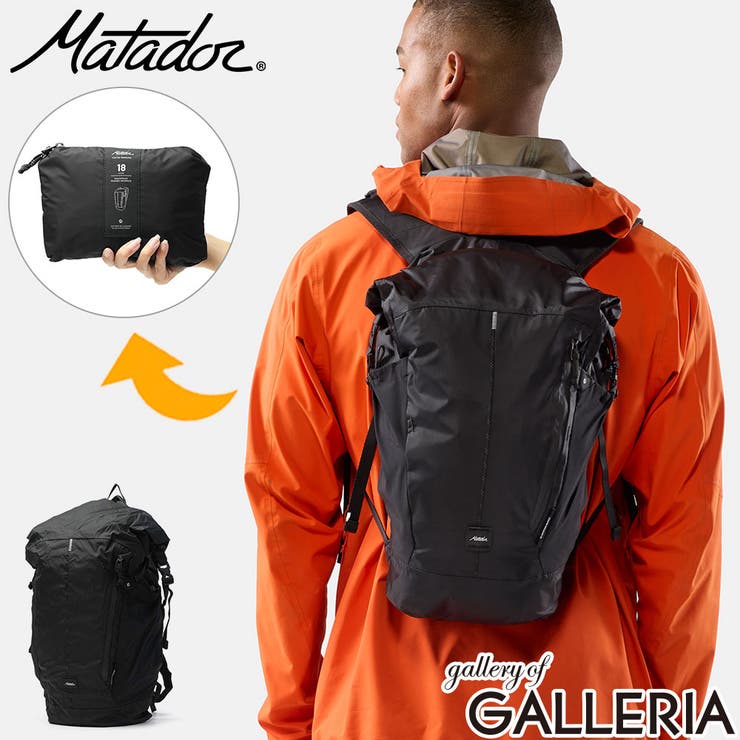 日本正規品 マタドール リュック | ギャレリア Bag＆Luggage | 詳細画像1 