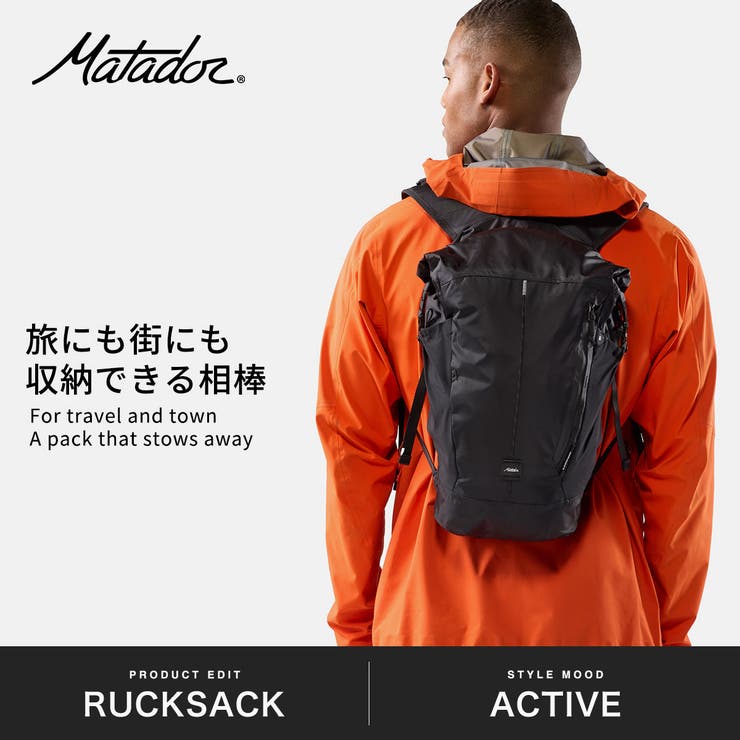日本正規品 マタドール リュック | ギャレリア Bag＆Luggage | 詳細画像2 