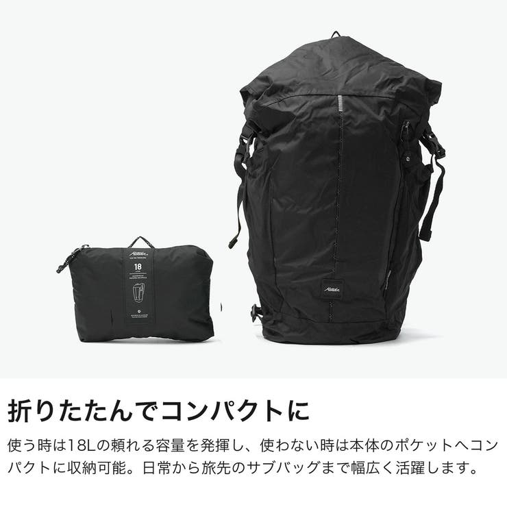日本正規品 マタドール リュック | ギャレリア Bag＆Luggage | 詳細画像3 