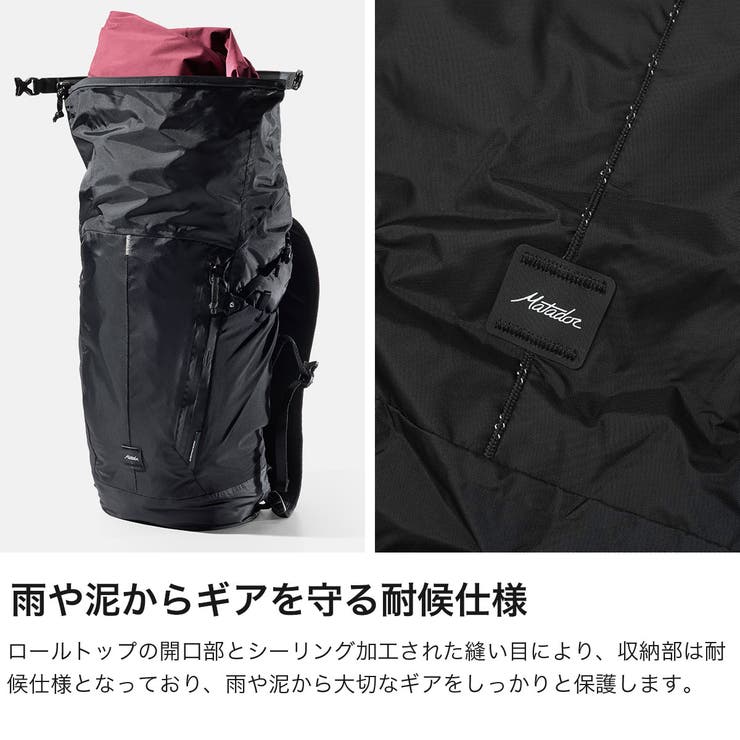 日本正規品 マタドール リュック | ギャレリア Bag＆Luggage | 詳細画像4 