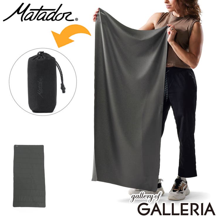 日本正規品 マタドール Matador | ギャレリア Bag＆Luggage | 詳細画像1 