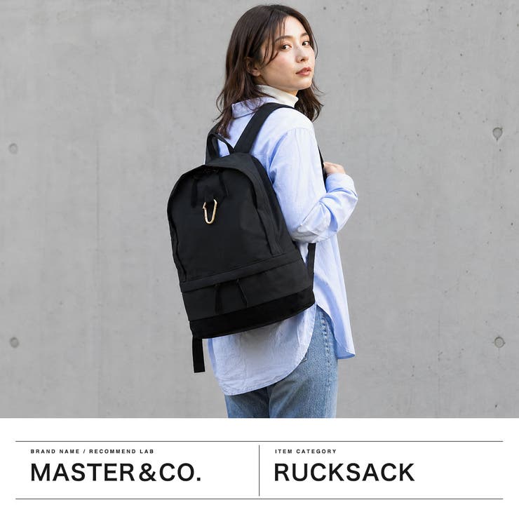 マスターアンドコー リュック MASTER&Co | ギャレリア Bag＆Luggage | 詳細画像2 
