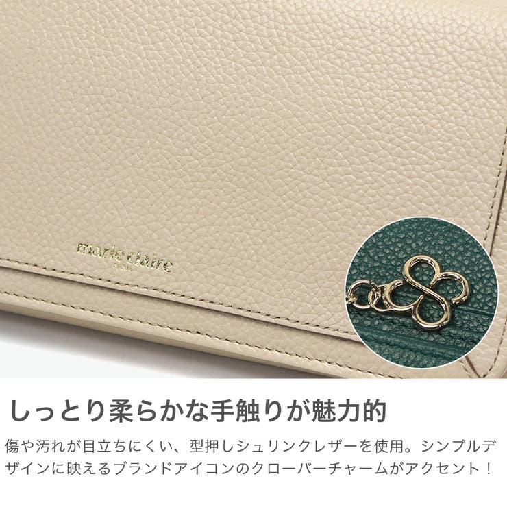 マリクレール 長財布 marieclaire | ギャレリア Bag＆Luggage | 詳細画像3 
