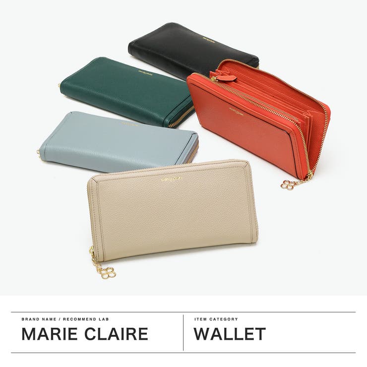 マリクレール 長財布 marieclaire[品番：GLNB0015293