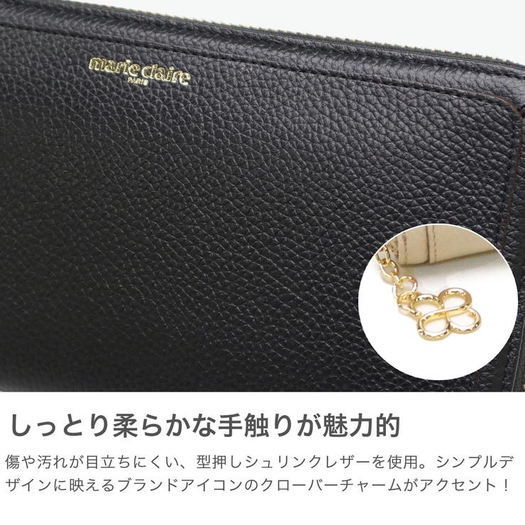 マリクレール 長財布 marieclaire | ギャレリア Bag＆Luggage | 詳細画像3 