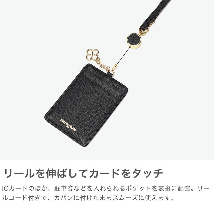 マリクレール パスケース marieclaire | ギャレリア Bag＆Luggage | 詳細画像4 