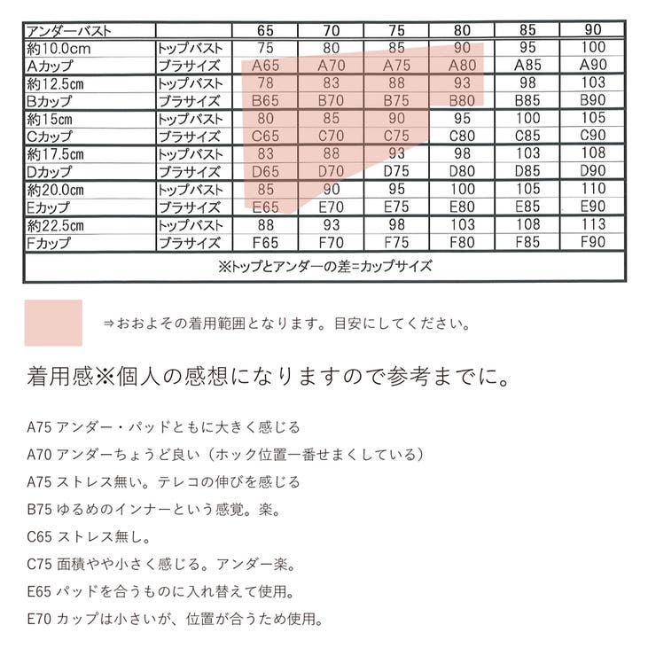 ミードット ブラジャー インナー | ギャレリア Bag＆Luggage | 詳細画像11 