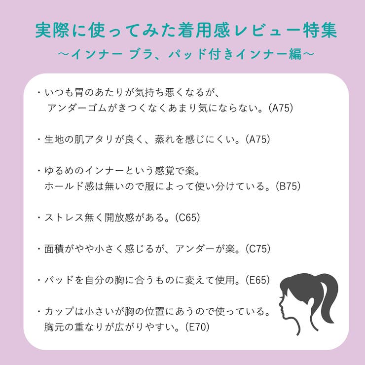ミードット ブラジャー インナー | ギャレリア Bag＆Luggage | 詳細画像12 