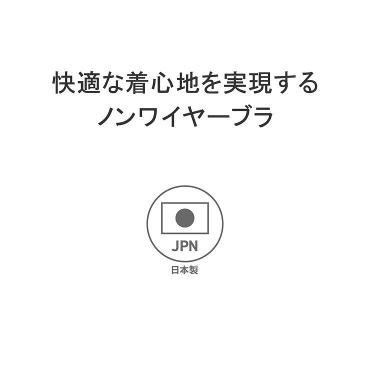 ミードット ブラジャー インナー | ギャレリア Bag＆Luggage | 詳細画像6 