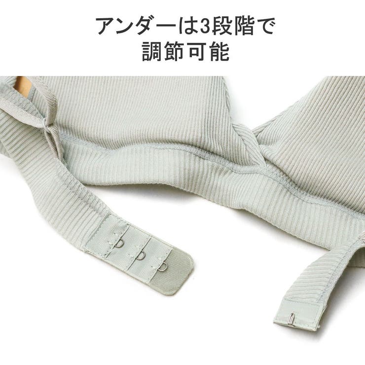 ミードット ブラジャー インナー | ギャレリア Bag＆Luggage | 詳細画像10 