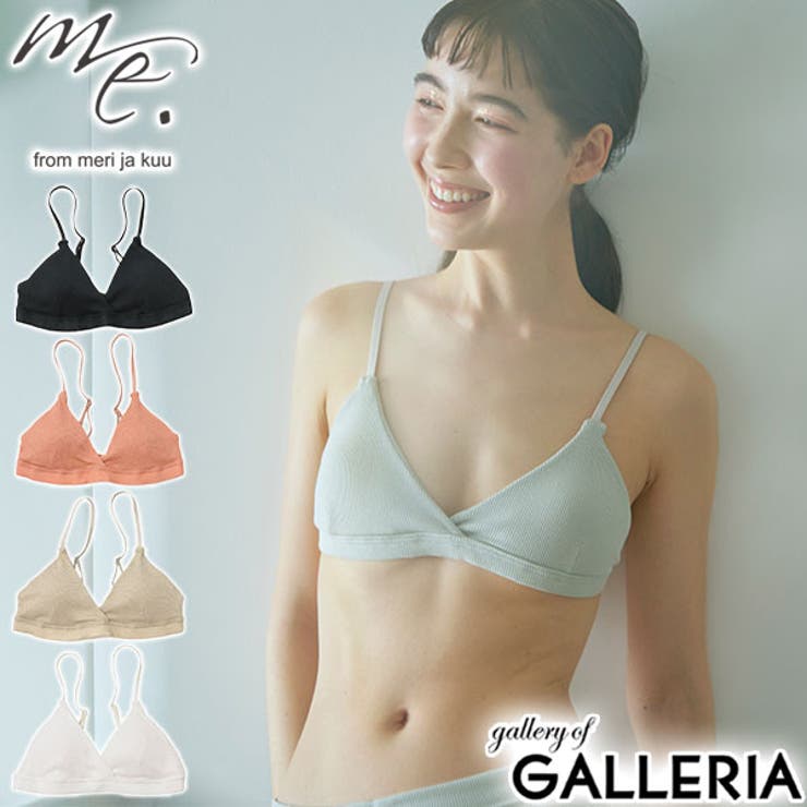 ミードット ブラジャー インナー | ギャレリア Bag＆Luggage | 詳細画像1 