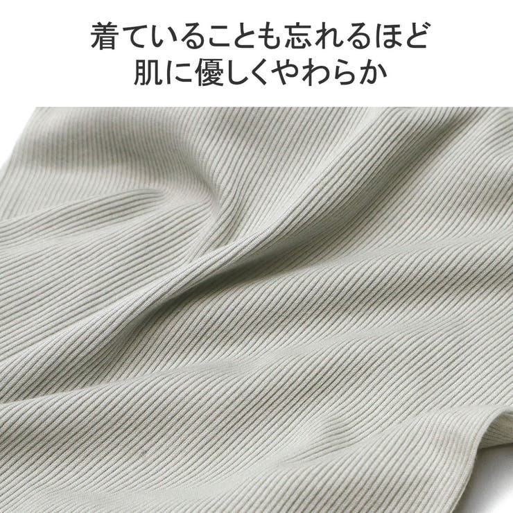 me インナー 下着 | ギャレリア Bag＆Luggage | 詳細画像7 