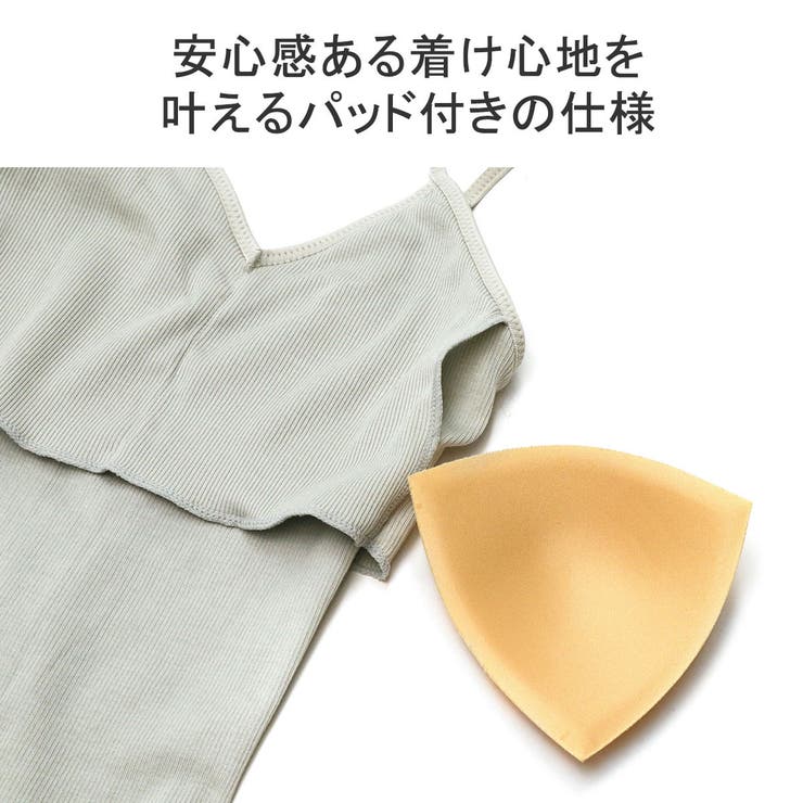 me インナー 下着 | ギャレリア Bag＆Luggage | 詳細画像9 