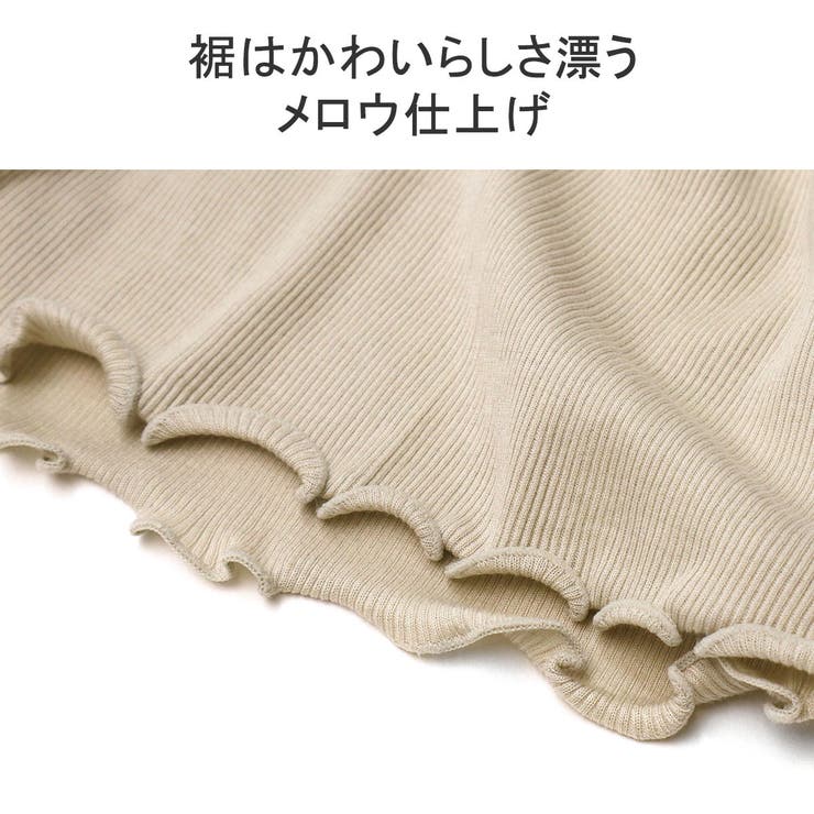 me インナー 下着 | ギャレリア Bag＆Luggage | 詳細画像10 