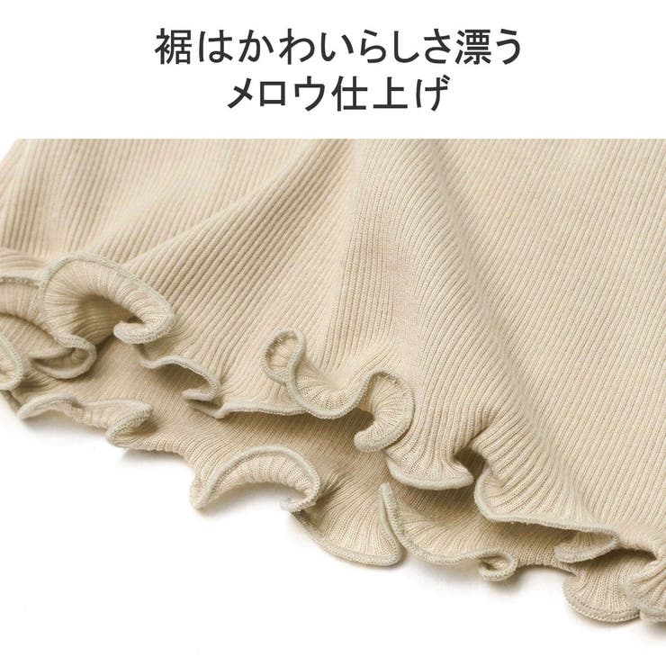 me インナー 下着 | ギャレリア Bag＆Luggage | 詳細画像9 