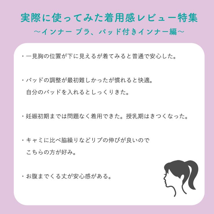 me インナー 下着 | ギャレリア Bag＆Luggage | 詳細画像10 