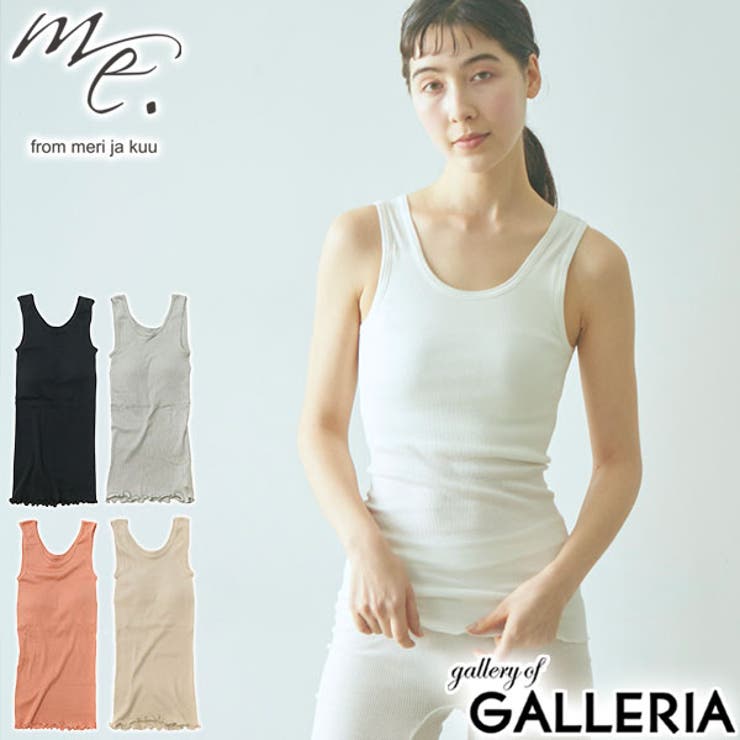 me インナー 下着 | ギャレリア Bag＆Luggage | 詳細画像1 