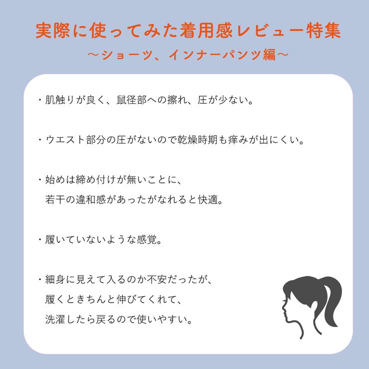 ミードット ショーツ レディース | ギャレリア Bag＆Luggage | 詳細画像10 