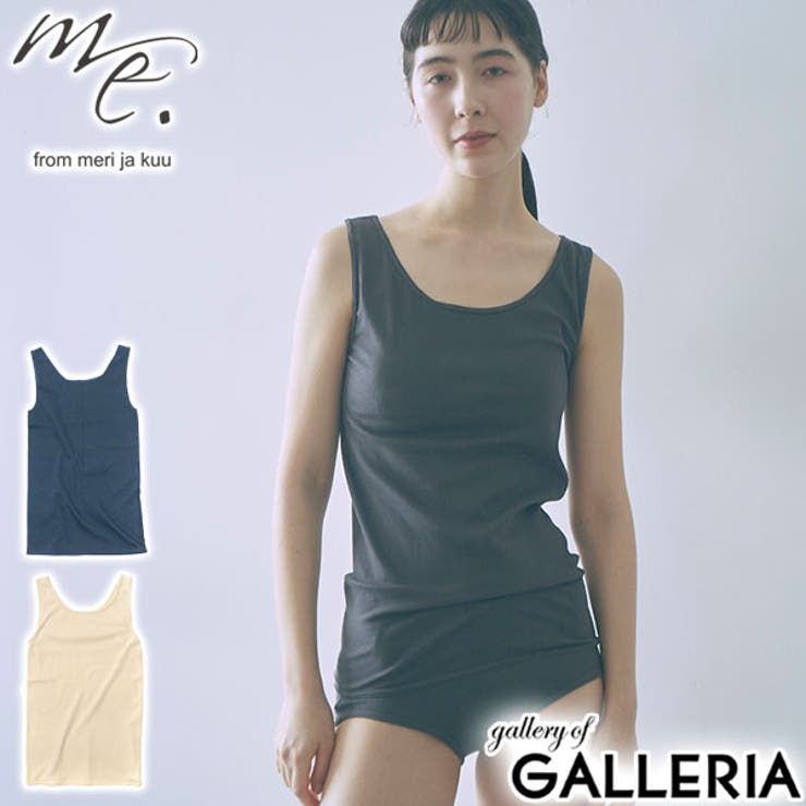 ミードット タンクトップ レディース | ギャレリア Bag＆Luggage | 詳細画像1 