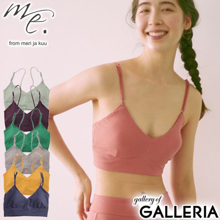 me インナー ミードット | ギャレリア Bag＆Luggage | 詳細画像1 