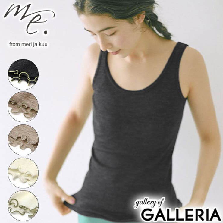 me インナー 下着 | ギャレリア Bag＆Luggage | 詳細画像1 