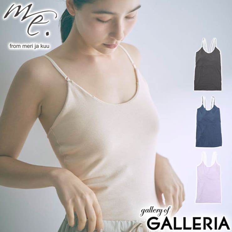 me キャミソール ミードット | ギャレリア Bag＆Luggage | 詳細画像1 