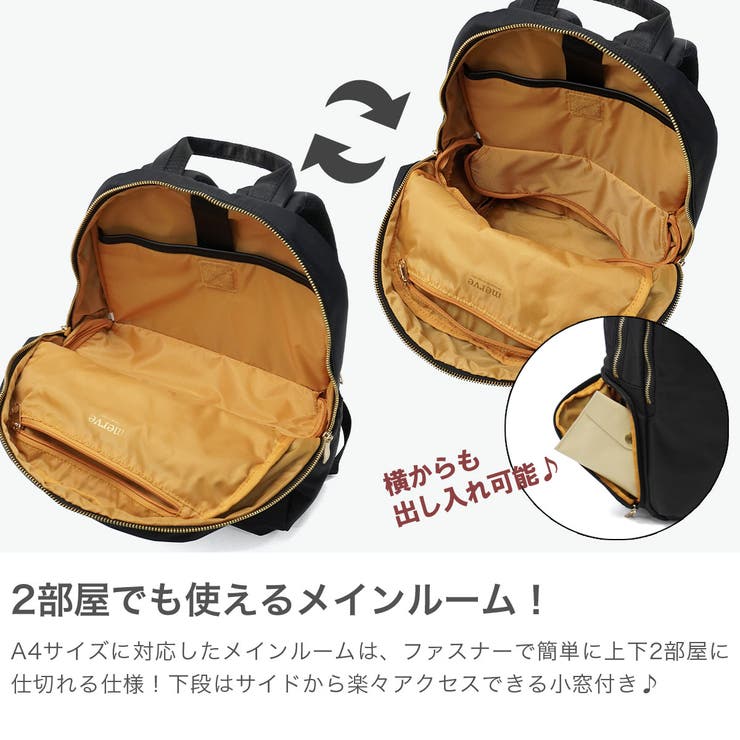 メルヴェ リュック merve | ギャレリア Bag＆Luggage | 詳細画像3 