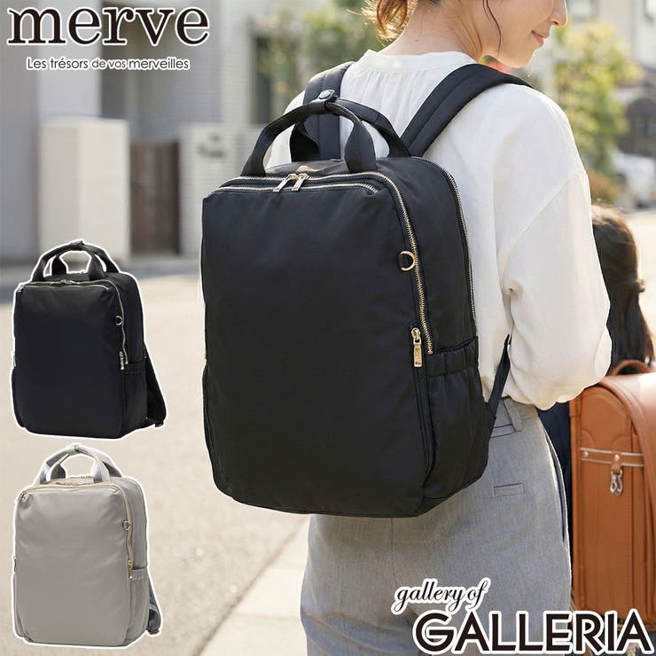 メルヴェ リュック merve | ギャレリア Bag＆Luggage | 詳細画像1 