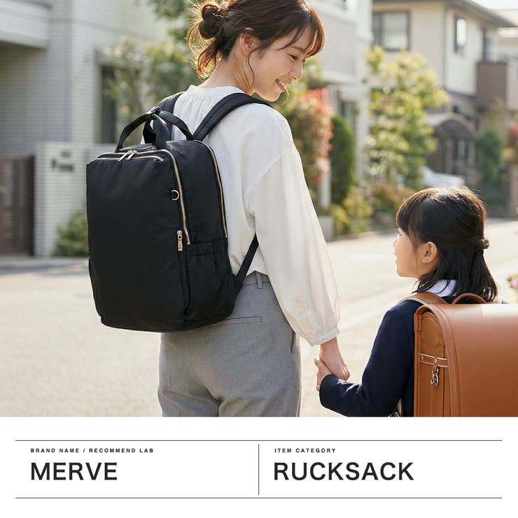 メルヴェ リュック merve | ギャレリア Bag＆Luggage | 詳細画像2 