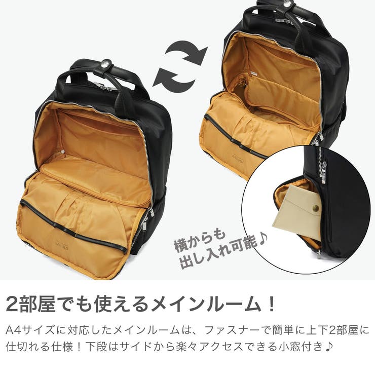 メルヴェ リュック merve | ギャレリア Bag＆Luggage | 詳細画像3 