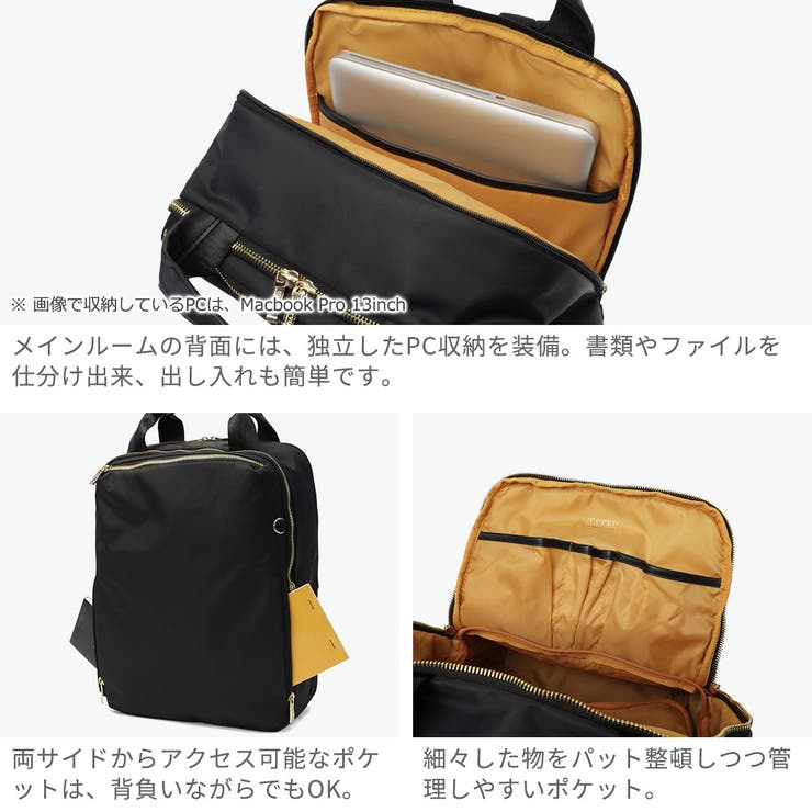 メルヴェ リュック merve | ギャレリア Bag＆Luggage | 詳細画像5 