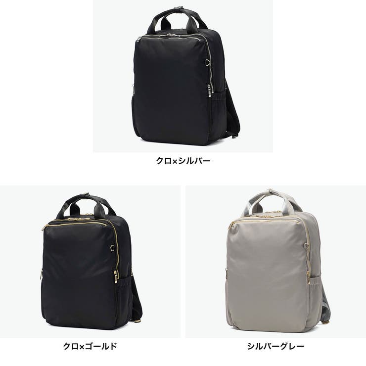 メルヴェ リュック merve | ギャレリア Bag＆Luggage | 詳細画像8 