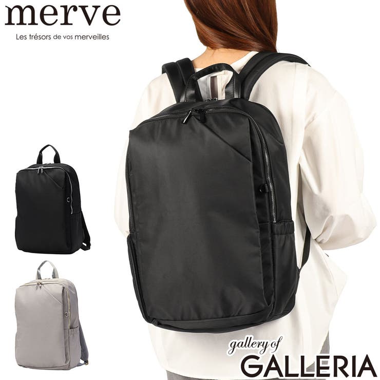 merve リュック メルヴェ | ギャレリア Bag＆Luggage | 詳細画像1 