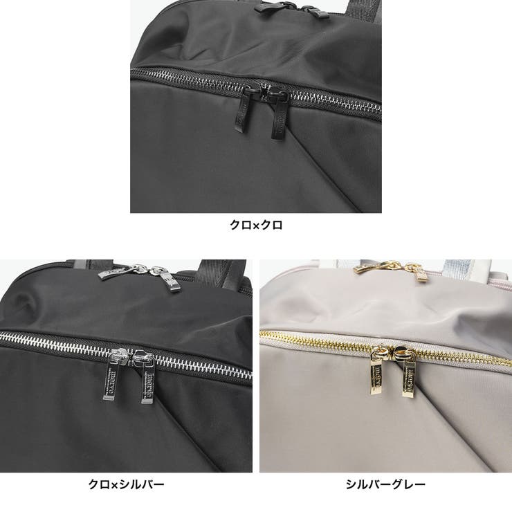 merve リュック メルヴェ | ギャレリア Bag＆Luggage | 詳細画像3 