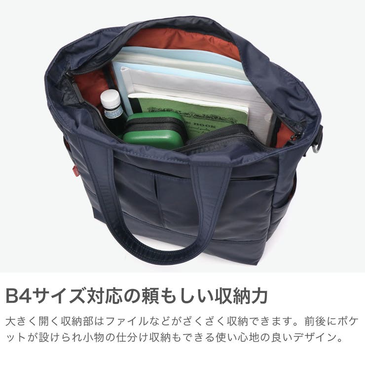 正規取扱店 マンハッタンパッセージ トートバッグ | ギャレリア Bag＆Luggage | 詳細画像3 