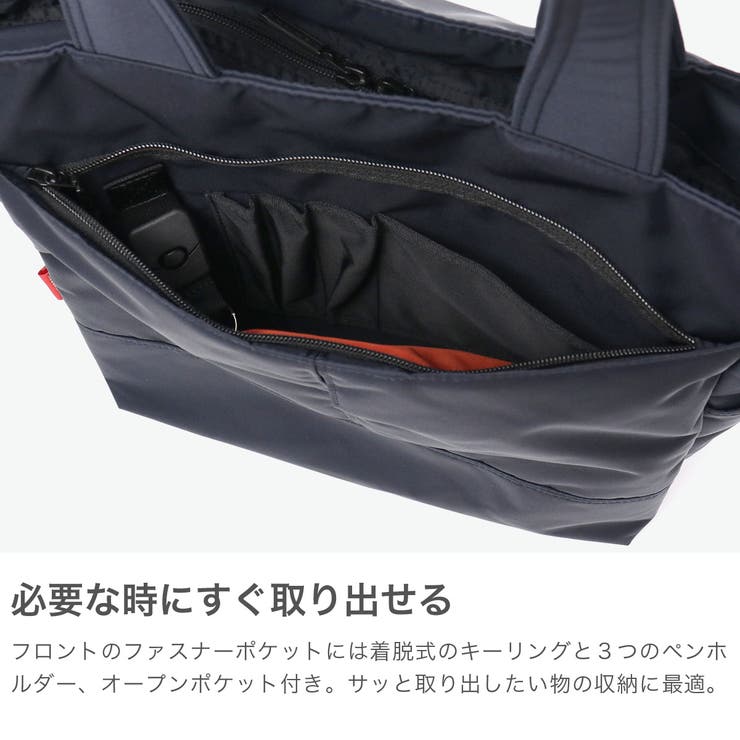 正規取扱店 マンハッタンパッセージ トートバッグ | ギャレリア Bag＆Luggage | 詳細画像4 