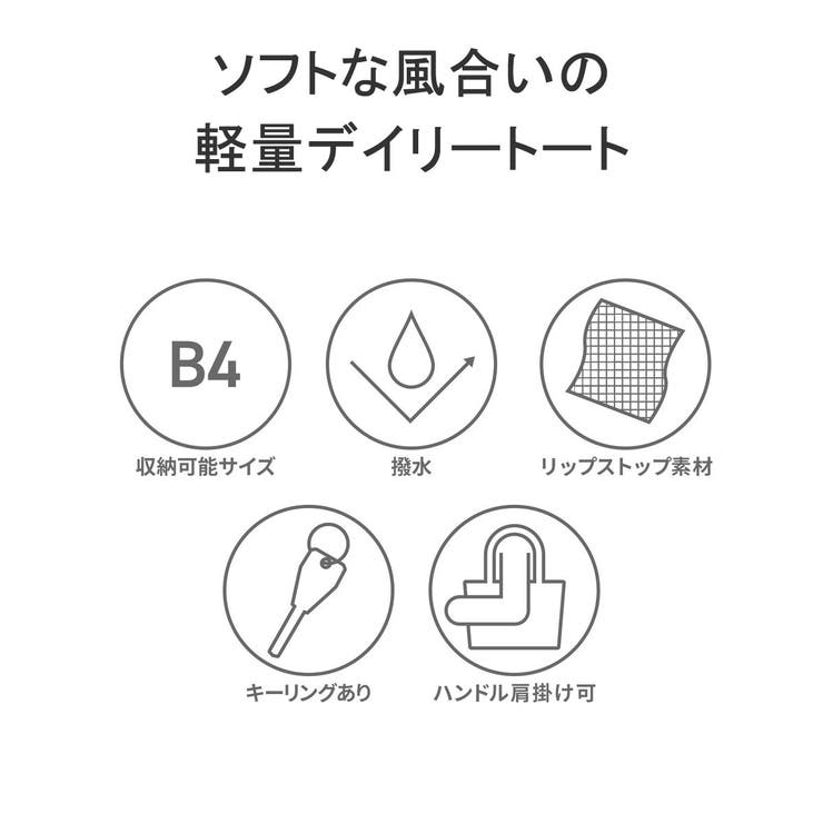 正規取扱店 マンハッタンパッセージ トートバッグ | ギャレリア Bag＆Luggage | 詳細画像7 