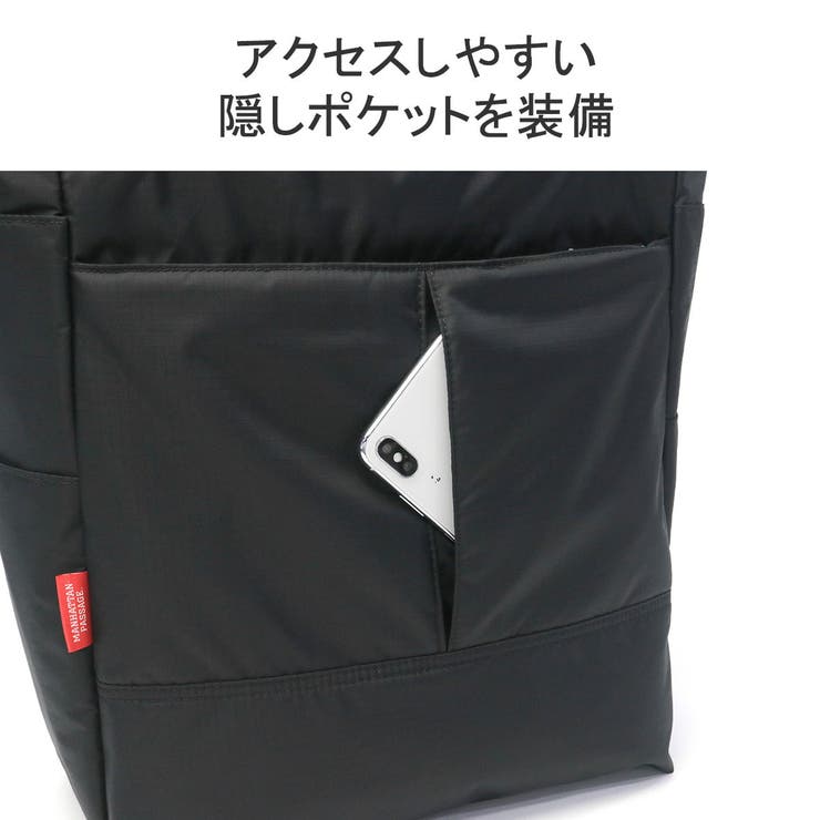 正規取扱店 マンハッタンパッセージ トートバッグ | ギャレリア Bag＆Luggage | 詳細画像10 