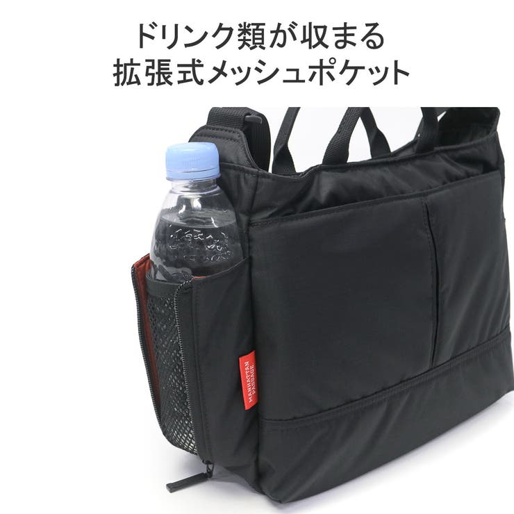 正規取扱店 マンハッタンパッセージ ショルダーバッグ | ギャレリア Bag＆Luggage | 詳細画像11 