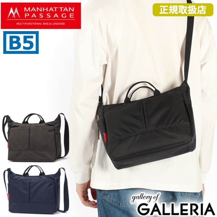 正規取扱店 マンハッタンパッセージ ショルダーバッグ | ギャレリア Bag＆Luggage | 詳細画像1 