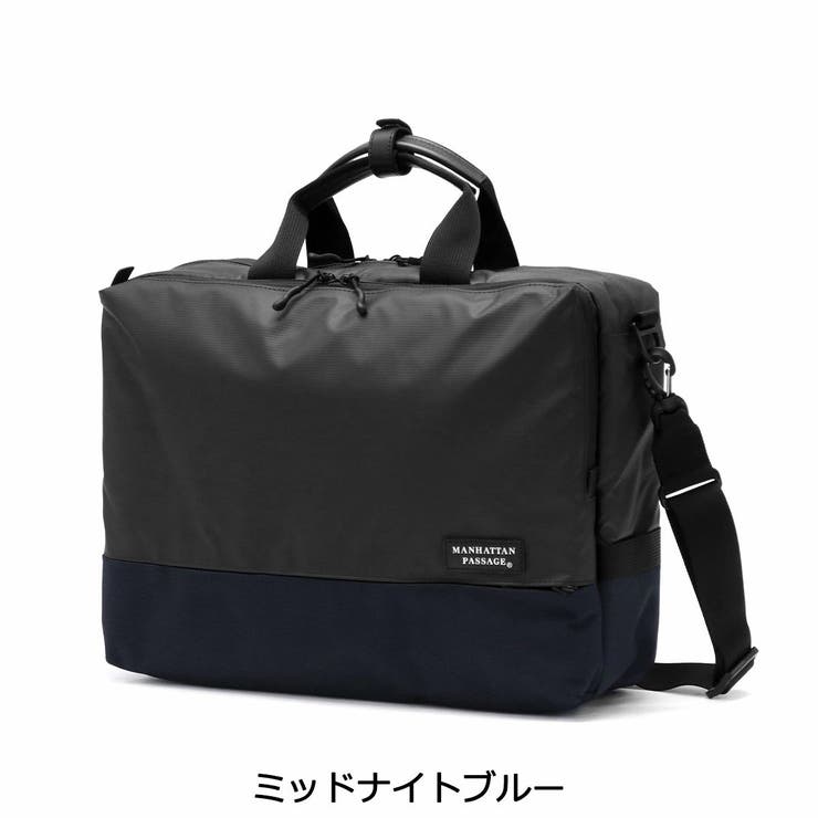 ミッドナイトブルー | マンハッタンパッセージ ブリーフケース メンズ | ギャレリア Bag＆Luggage