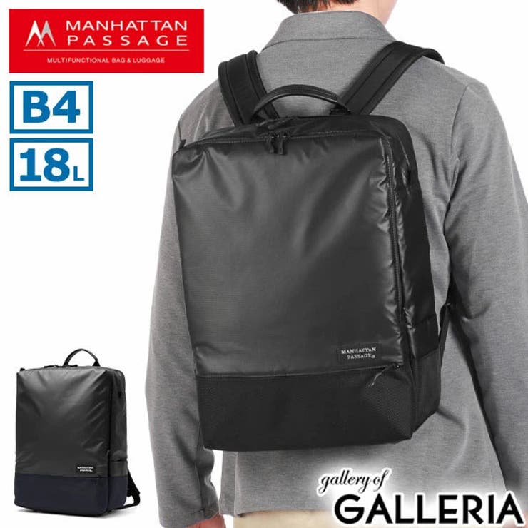 正規取扱店 マンハッタンパッセージ ビジネスリュック | ギャレリア Bag＆Luggage | 詳細画像1 