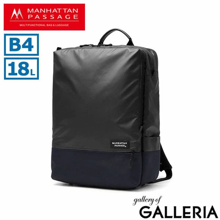正規取扱店 マンハッタンパッセージ ビジネスリュック | ギャレリア Bag＆Luggage | 詳細画像20 