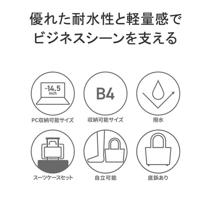 正規取扱店 マンハッタンパッセージ ビジネスリュック | ギャレリア Bag＆Luggage | 詳細画像5 