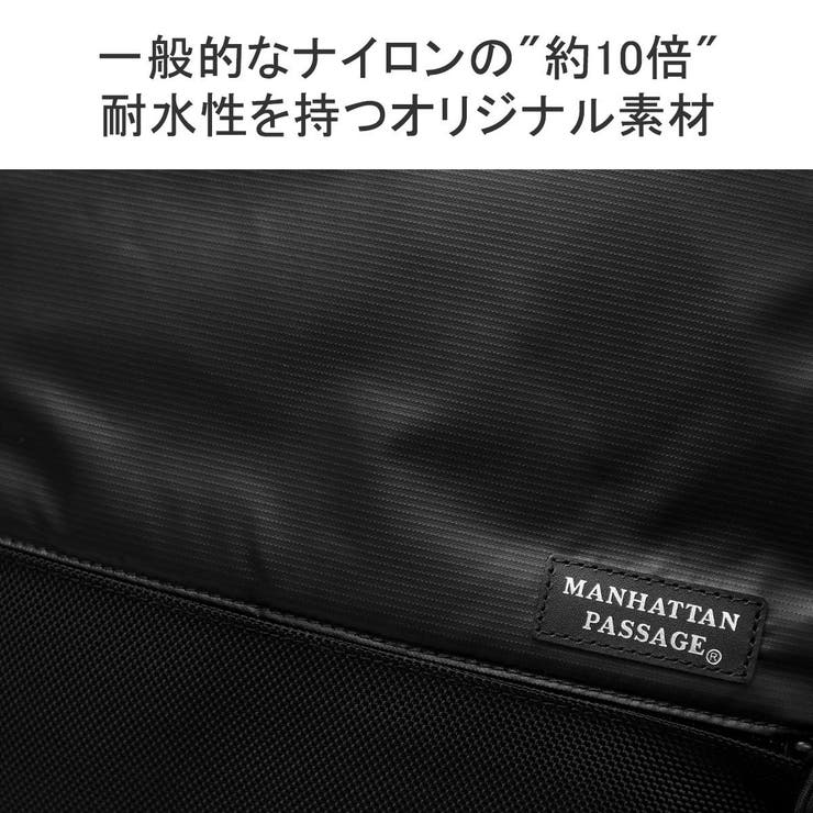 正規取扱店 マンハッタンパッセージ ビジネスリュック | ギャレリア Bag＆Luggage | 詳細画像6 