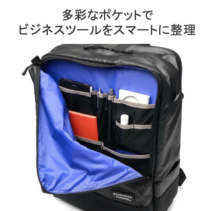 正規取扱店 マンハッタンパッセージ ビジネスリュック | ギャレリア Bag＆Luggage | 詳細画像9 
