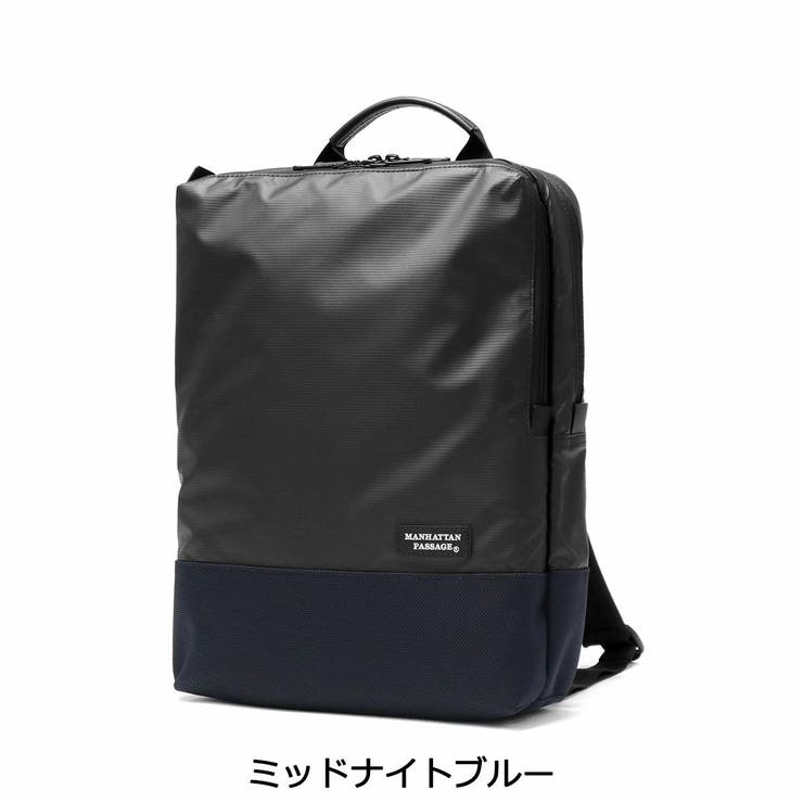 マンハッタンパッセージ ビジネスリュック ビジネスバッグ | ギャレリア Bag＆Luggage | 詳細画像12 