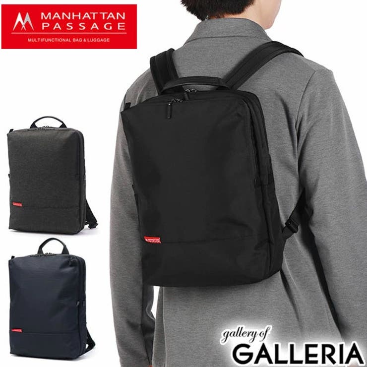マンハッタンパッセージ リュックサック メンズ | ギャレリア Bag＆Luggage | 詳細画像1 