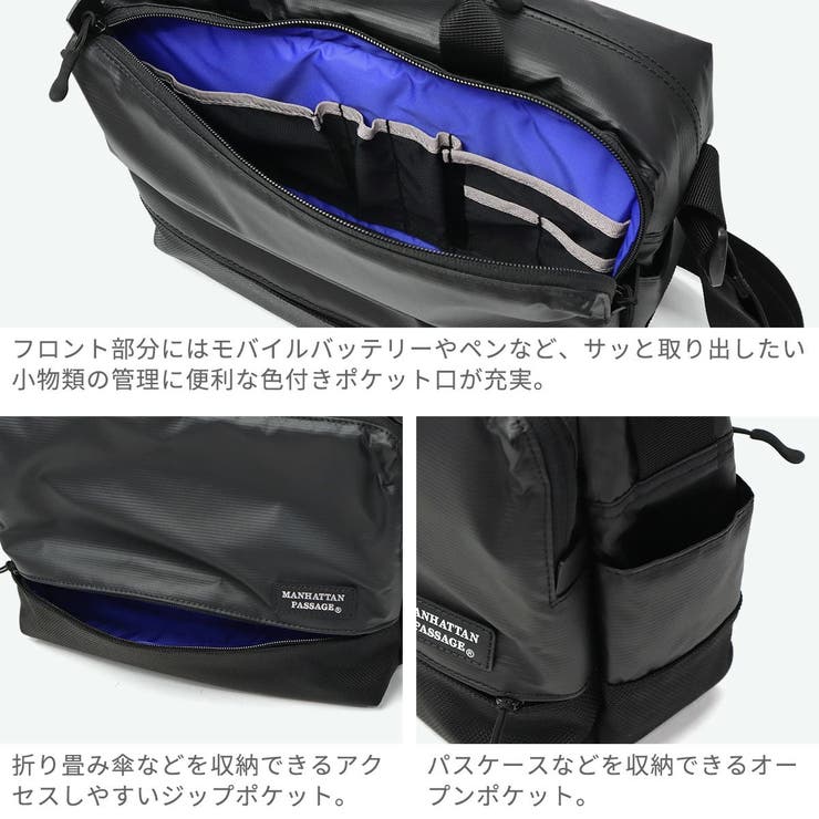 マンハッタンパッセージ ショルダーバッグ メンズ | ギャレリア Bag＆Luggage | 詳細画像5 