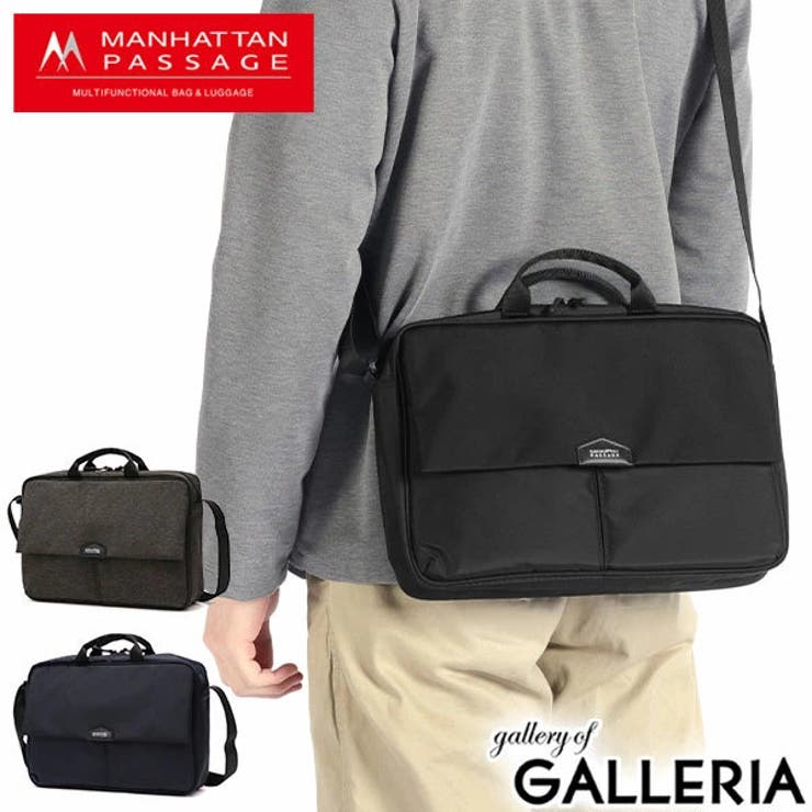 正規取扱店 マンハッタンパッセージ ショルダーバッグ | ギャレリア Bag＆Luggage | 詳細画像1 